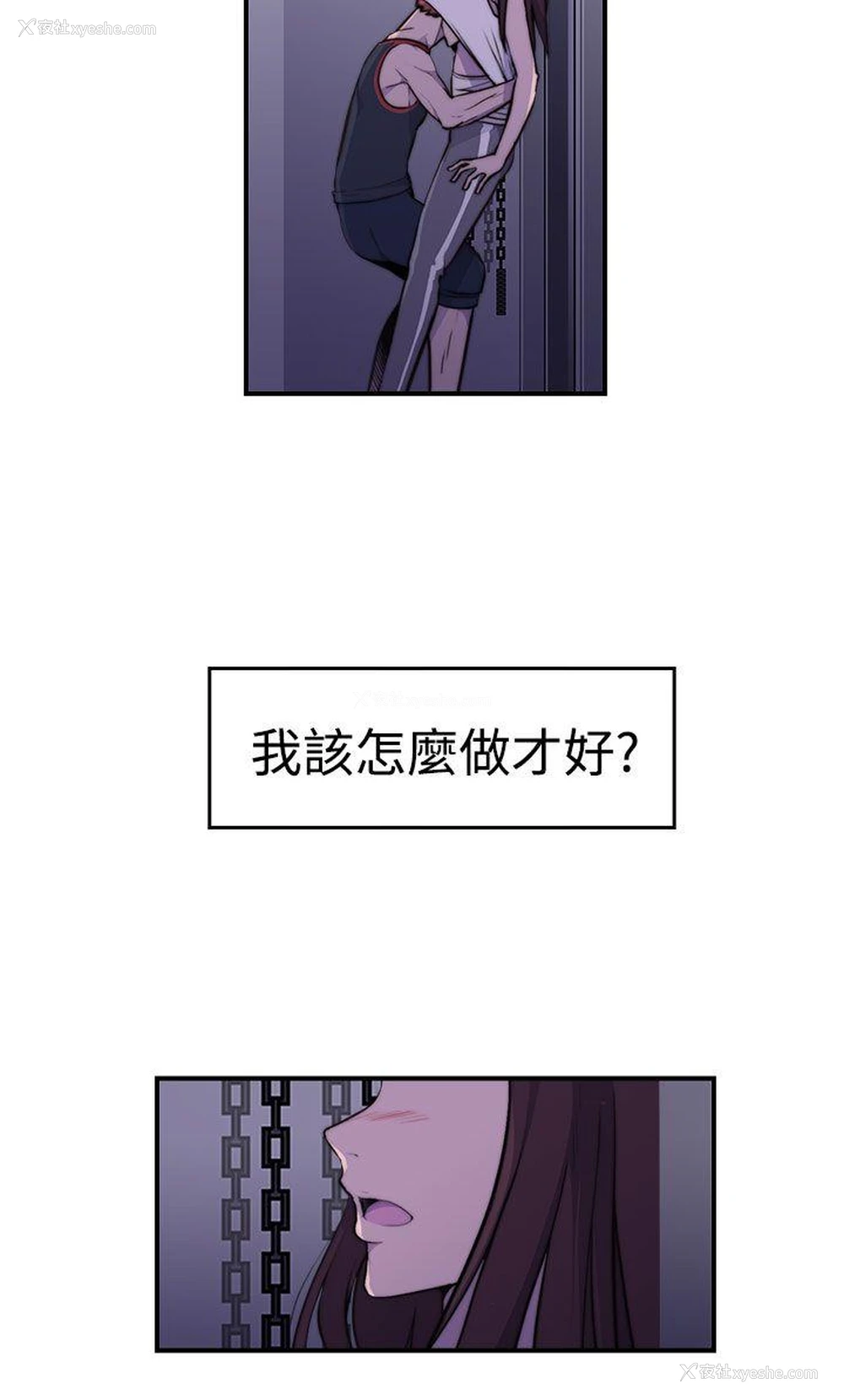 49P - 偷窥俱乐部