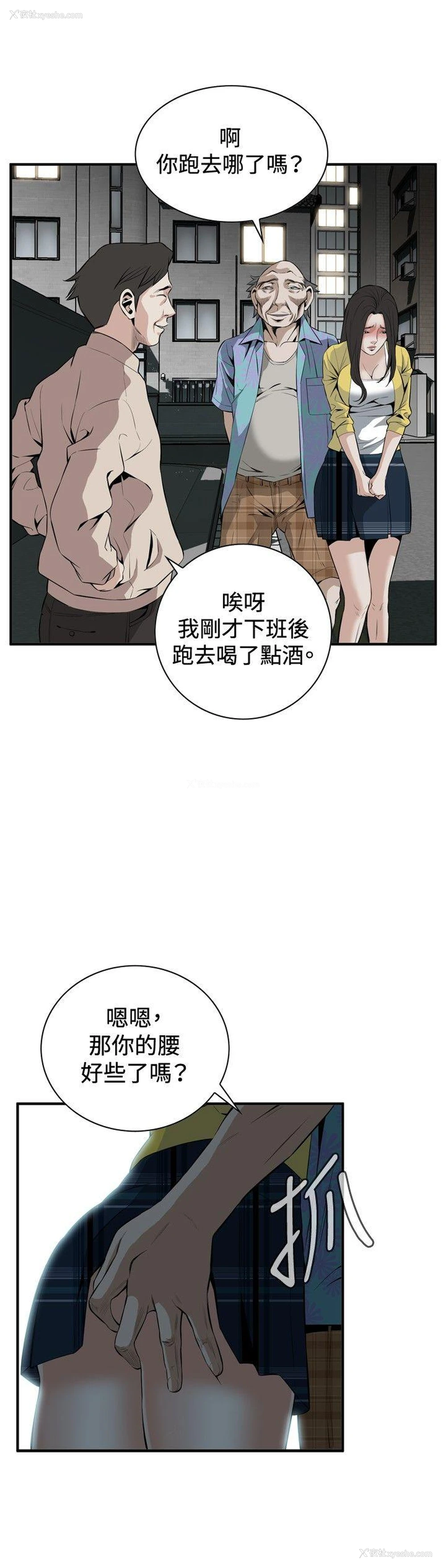 18P - 偷窥俱乐部
