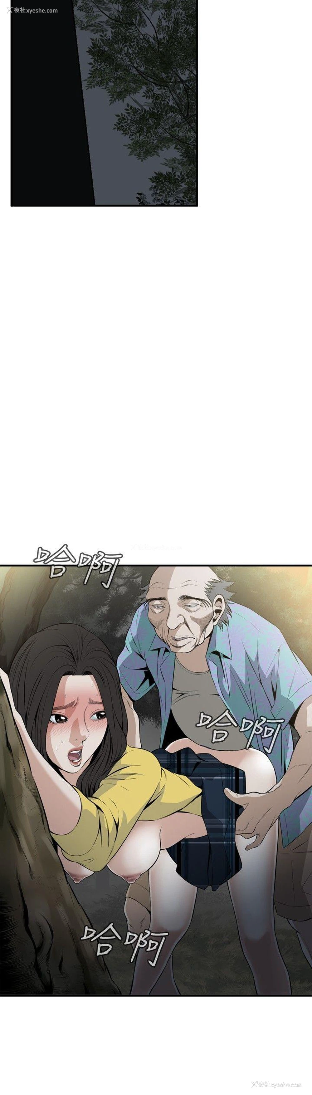 24P - 偷窥俱乐部