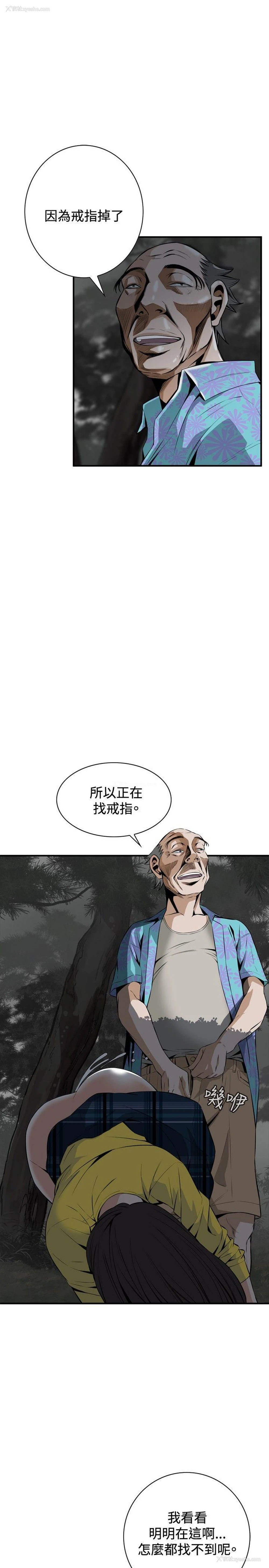 13P - 偷窥俱乐部