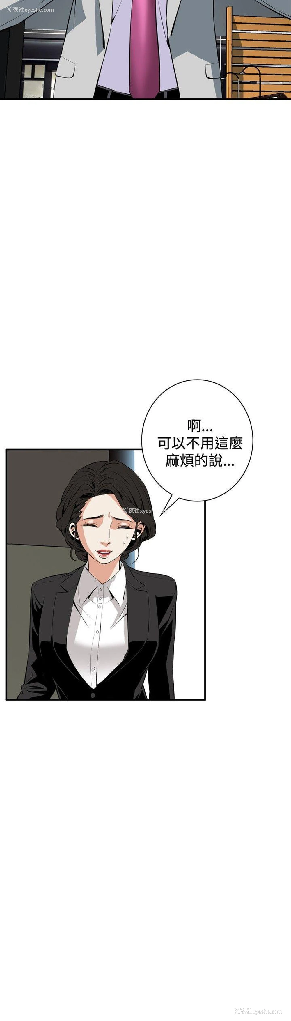 27P - 偷窥俱乐部