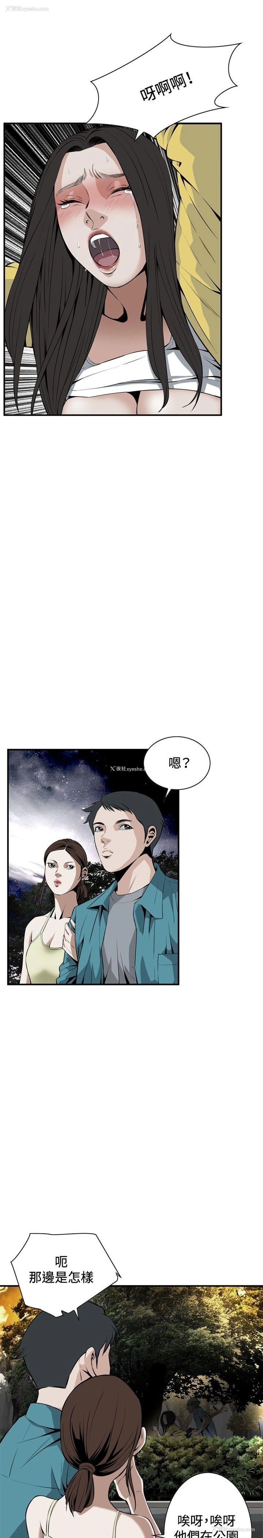 4P - 偷窥俱乐部
