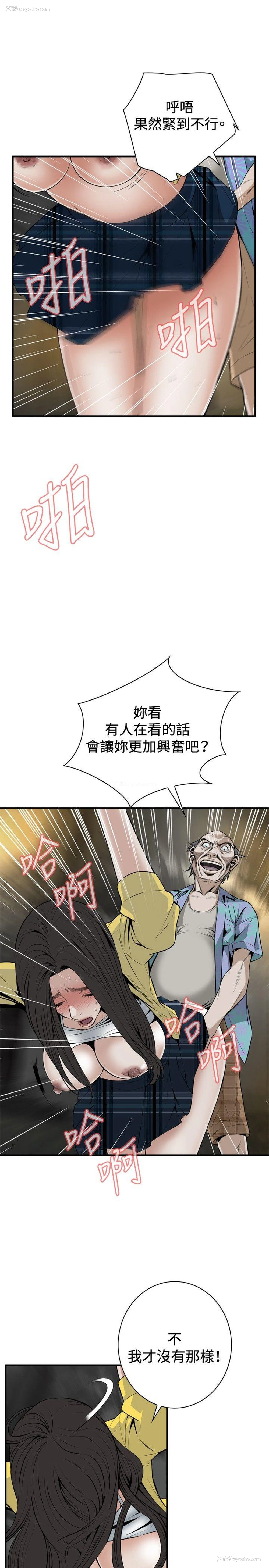 7P - 偷窥俱乐部