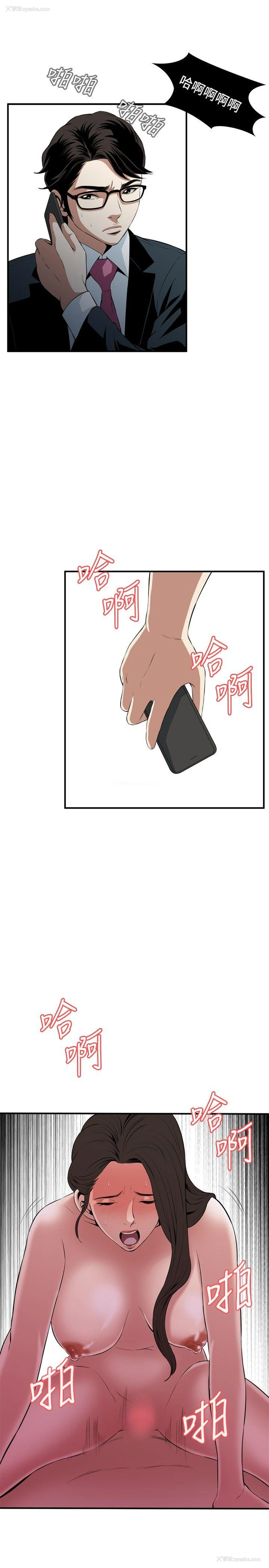 22P - 偷窥俱乐部