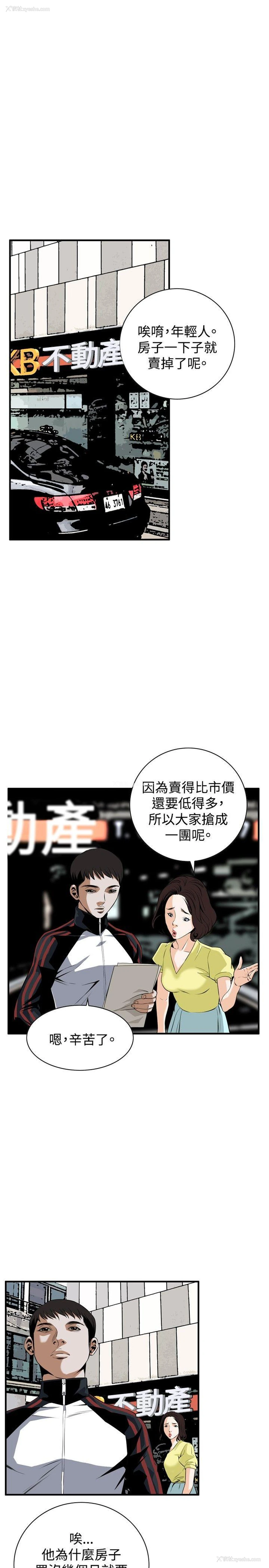 19P - 偷窥俱乐部