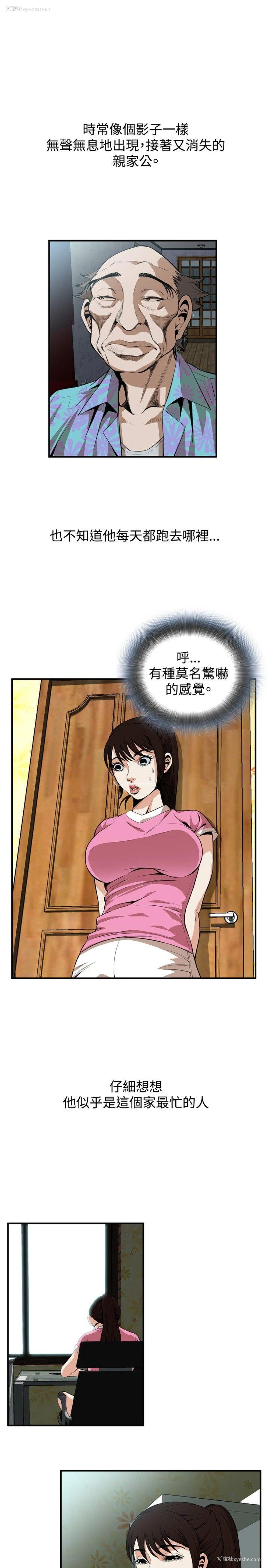13P - 偷窥俱乐部