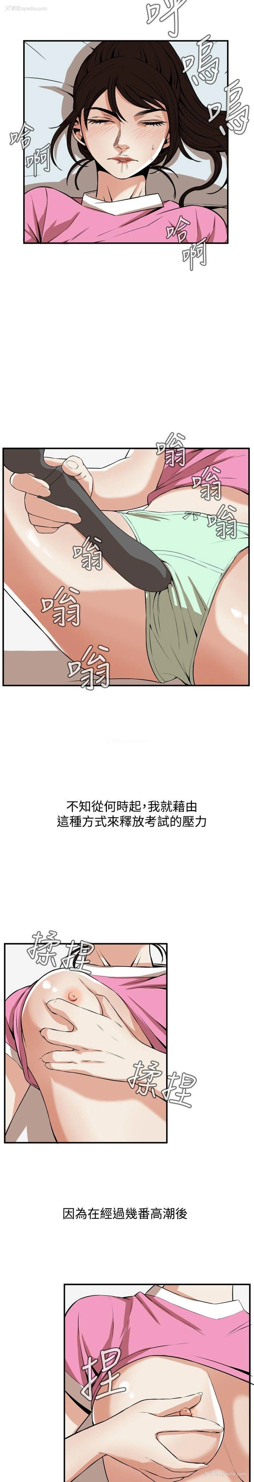 20P - 偷窥俱乐部