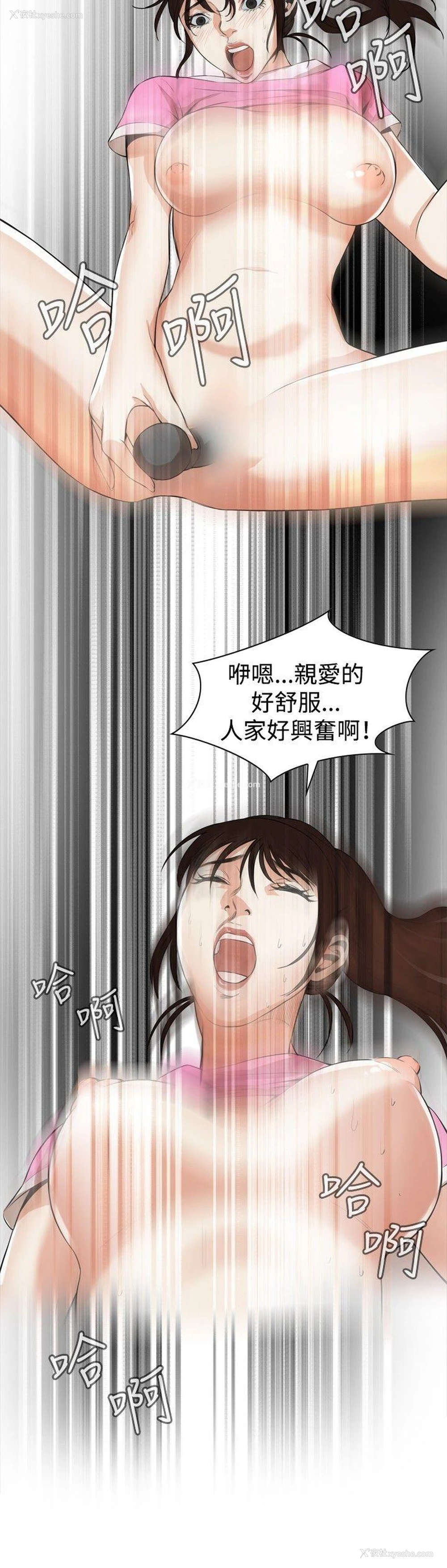 24P - 偷窥俱乐部