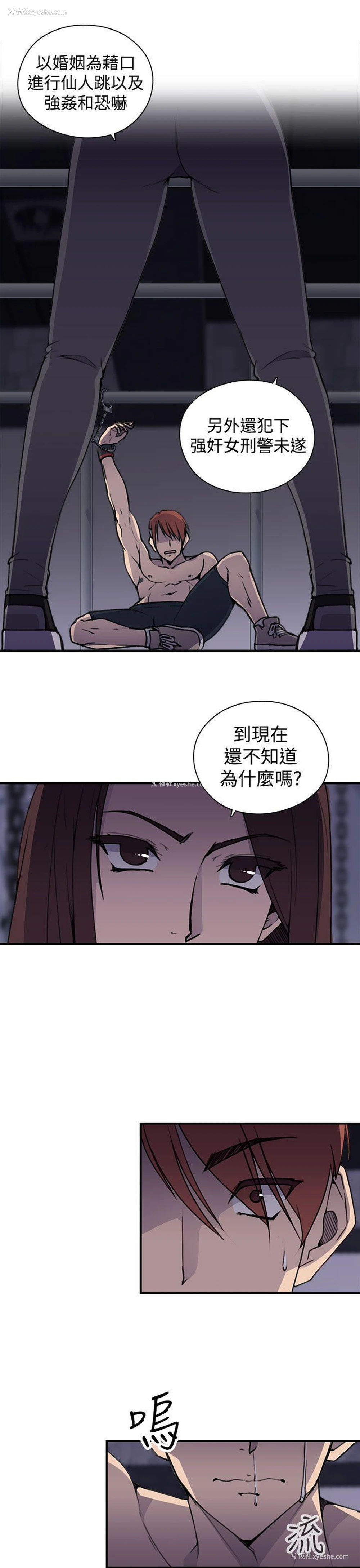 14P - 偷窥俱乐部