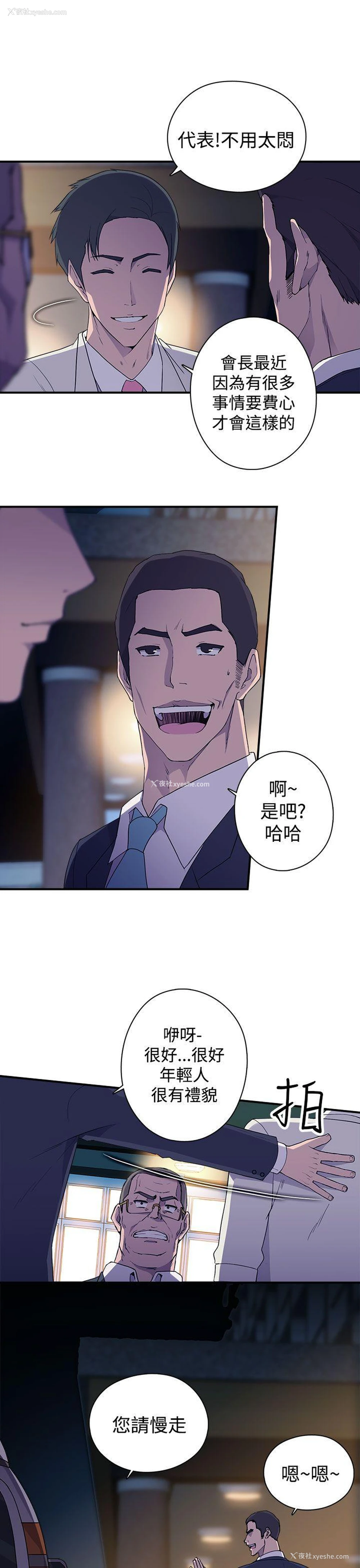 30P - 偷窥俱乐部