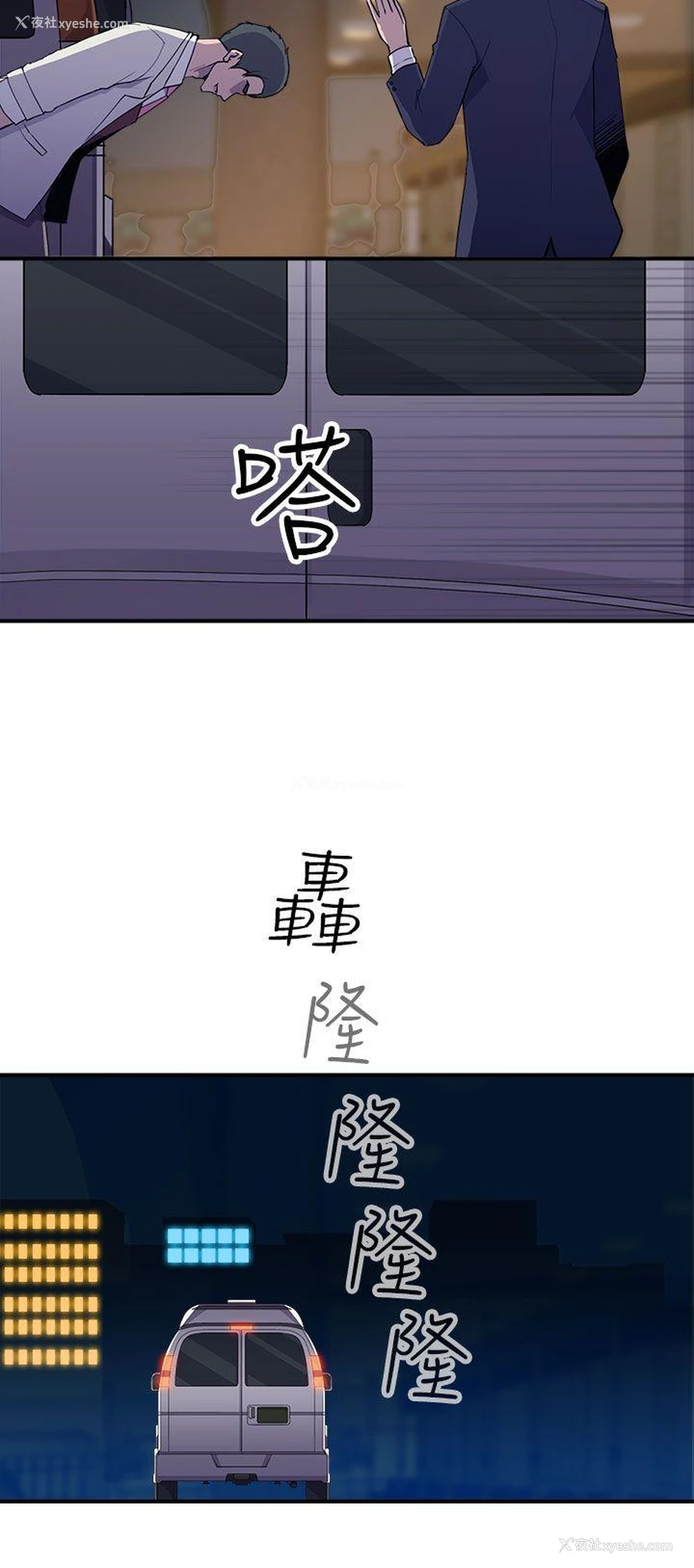 31P - 偷窥俱乐部