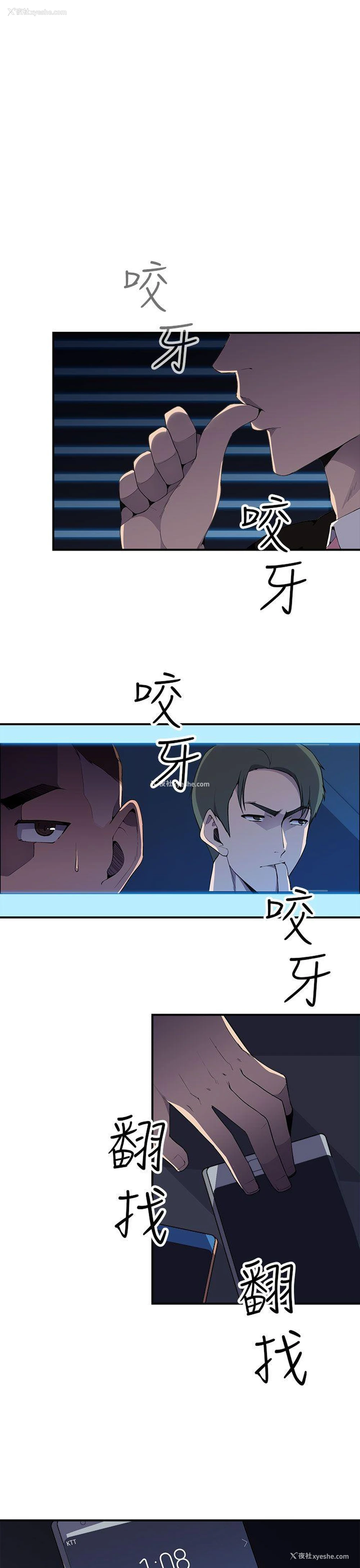 32P - 偷窥俱乐部