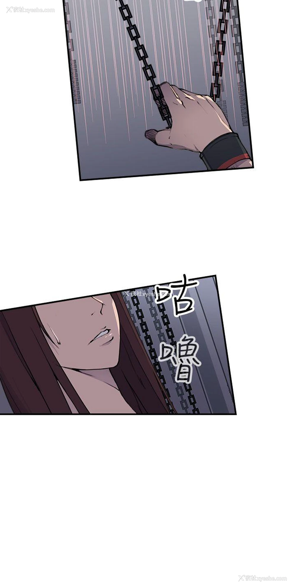 5P - 偷窥俱乐部