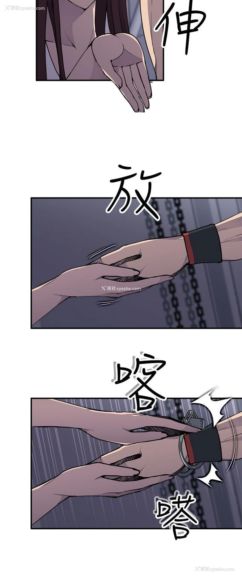 7P - 偷窥俱乐部