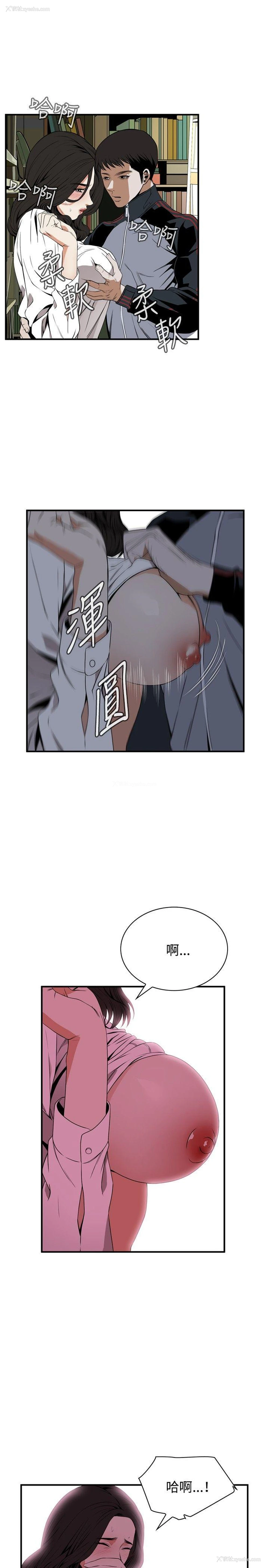 16P - 偷窥俱乐部