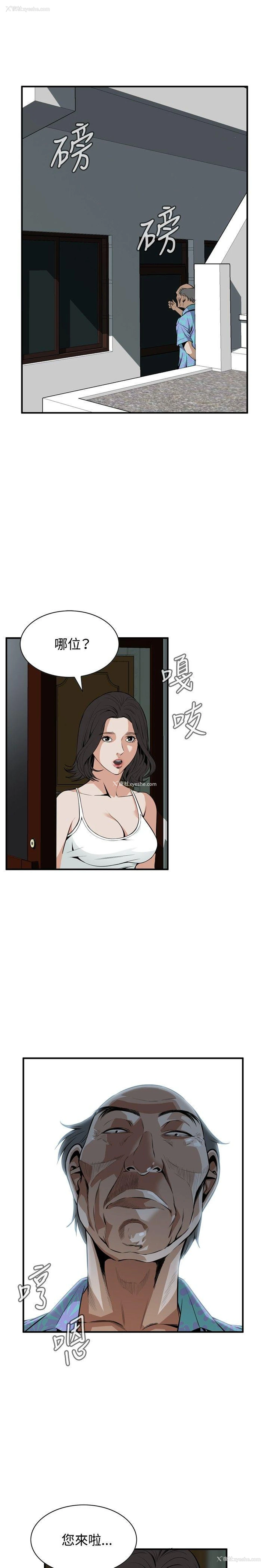 30P - 偷窥俱乐部