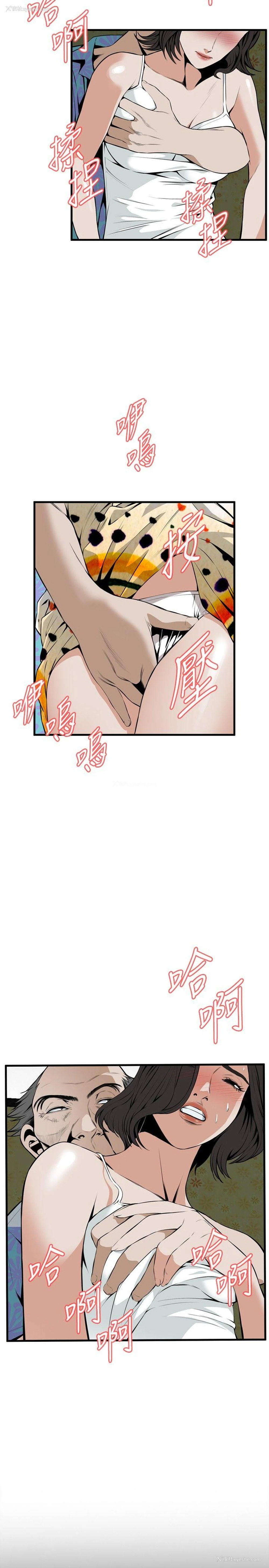 4P - 偷窥俱乐部