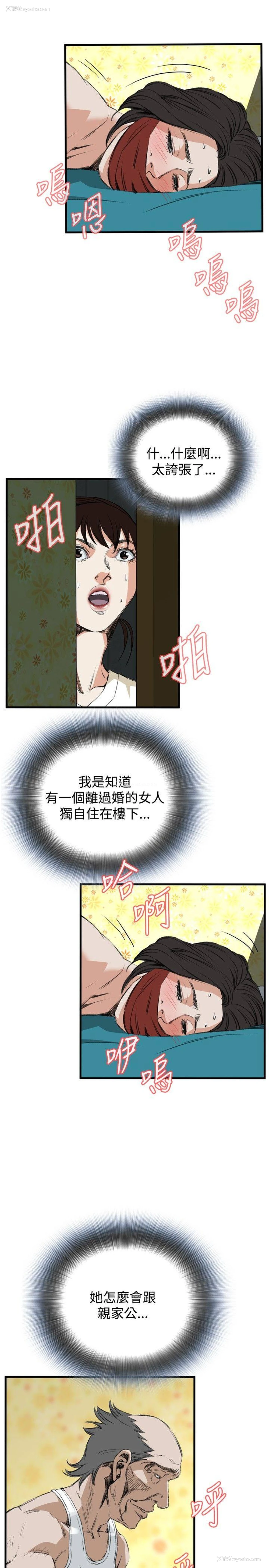 16P - 偷窥俱乐部