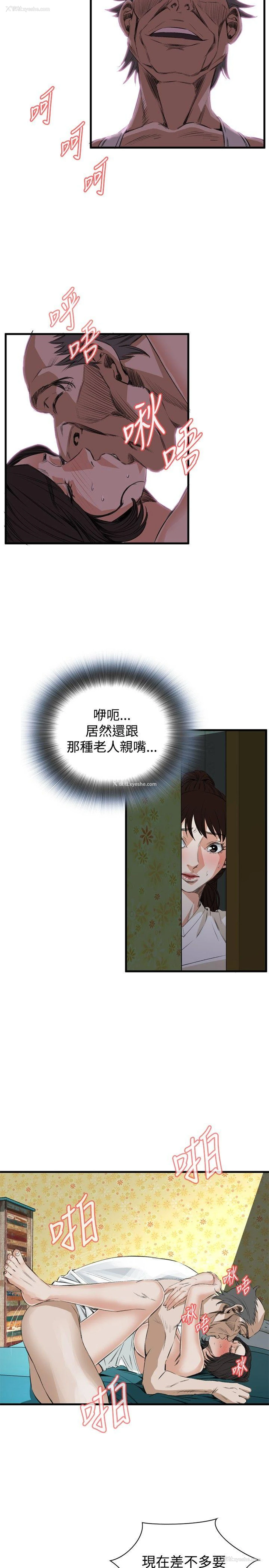22P - 偷窥俱乐部