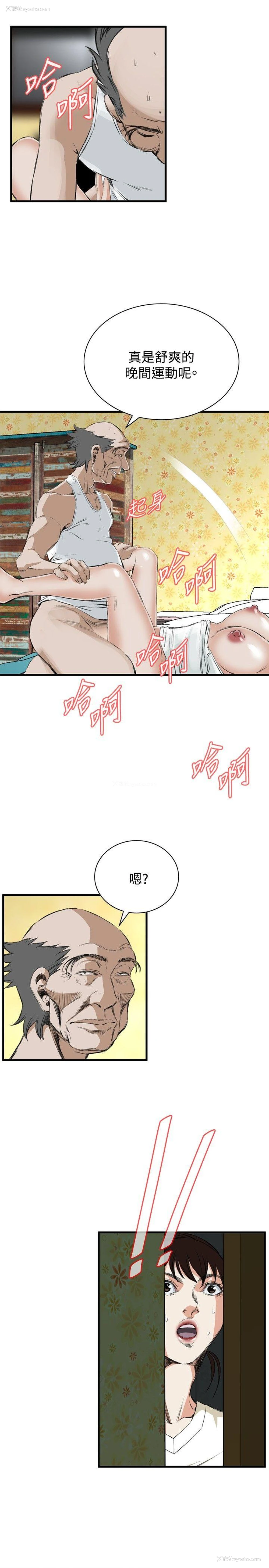 25P - 偷窥俱乐部