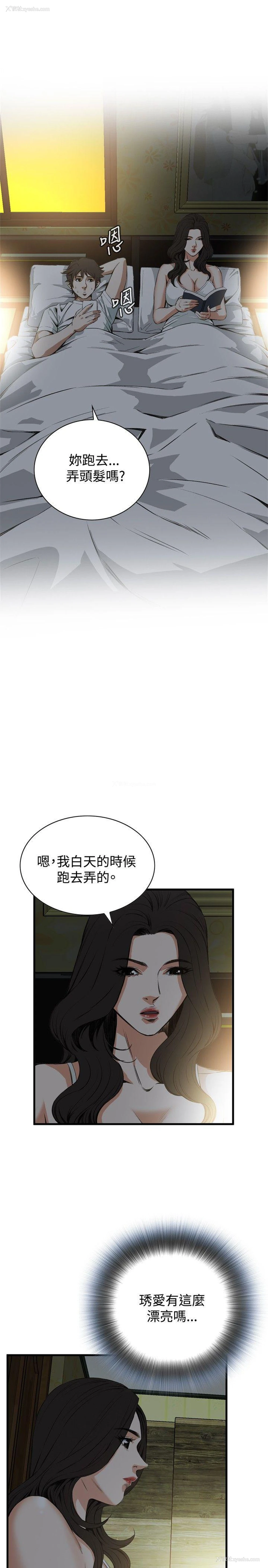 13P - 偷窥俱乐部
