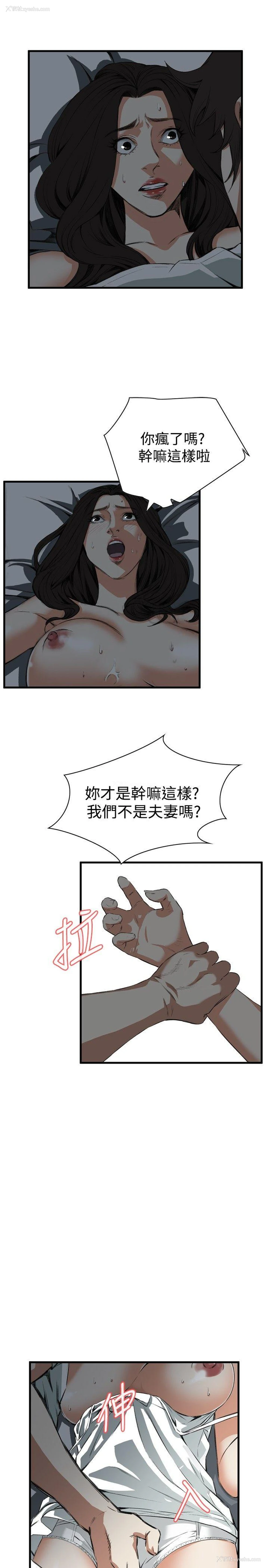 22P - 偷窥俱乐部