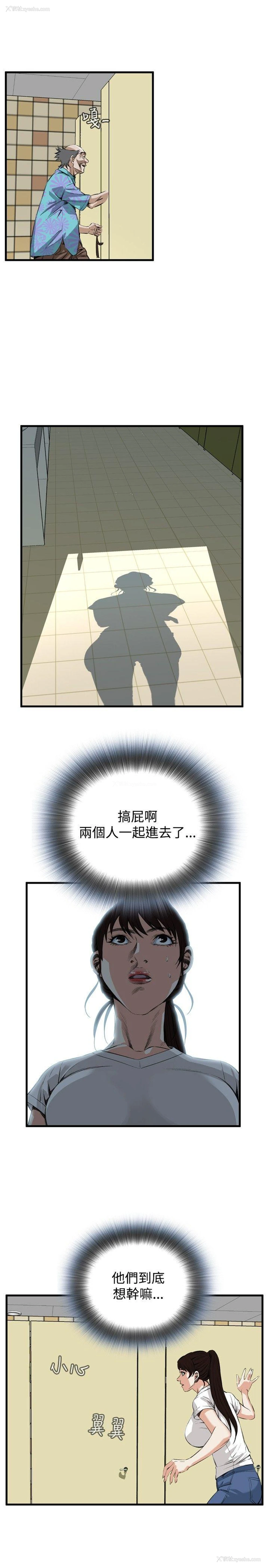 16P - 偷窥俱乐部