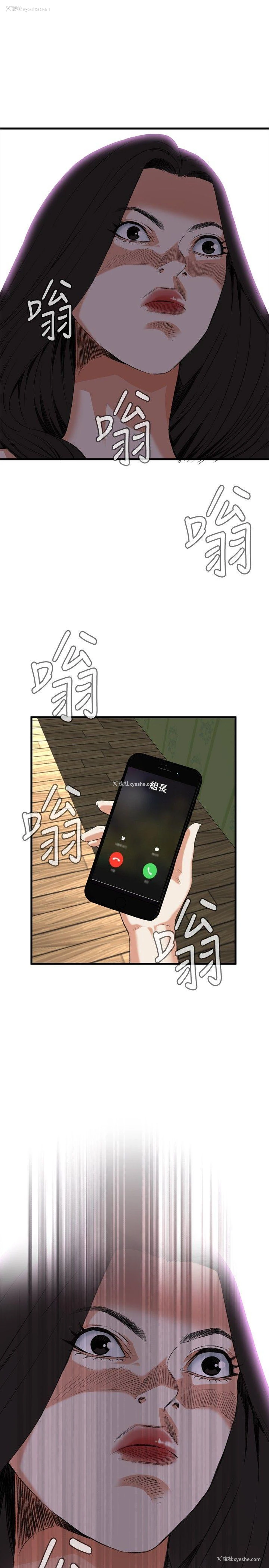 1P - 偷窥俱乐部