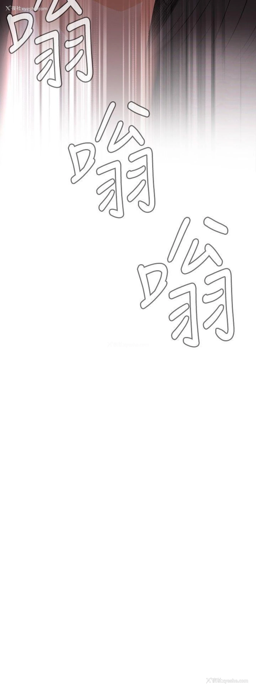 2P - 偷窥俱乐部