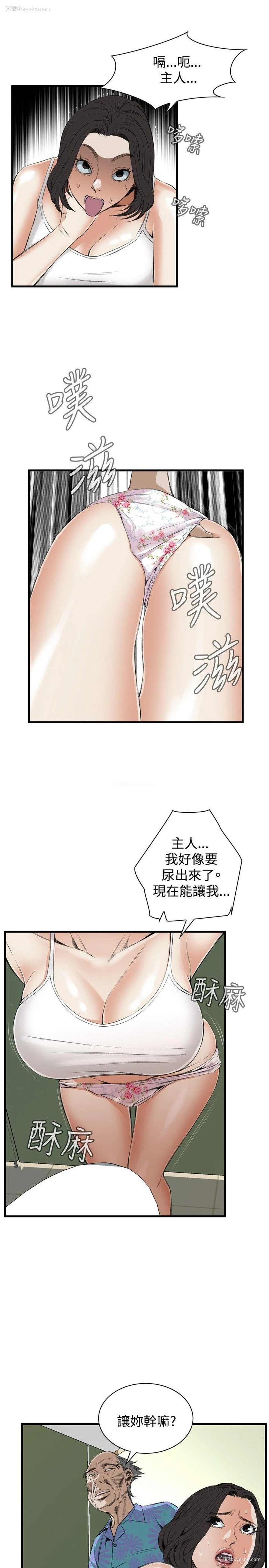 13P - 偷窥俱乐部