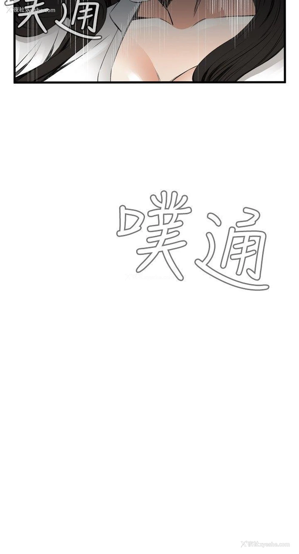 24P - 偷窥俱乐部