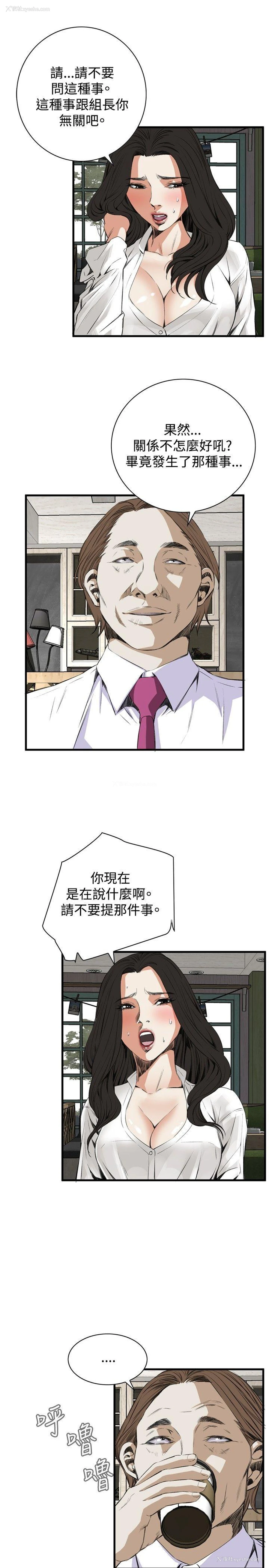 7P - 偷窥俱乐部