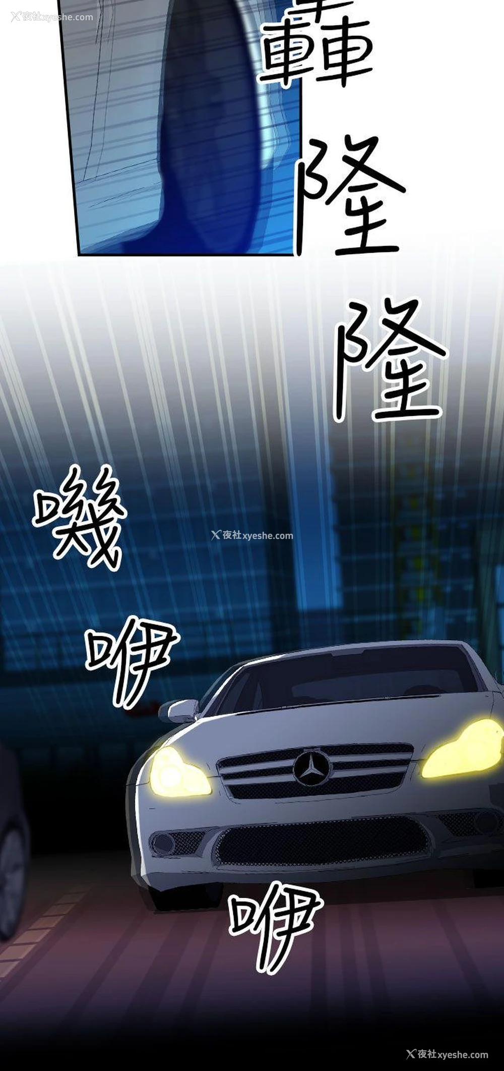 11P - 偷窥俱乐部