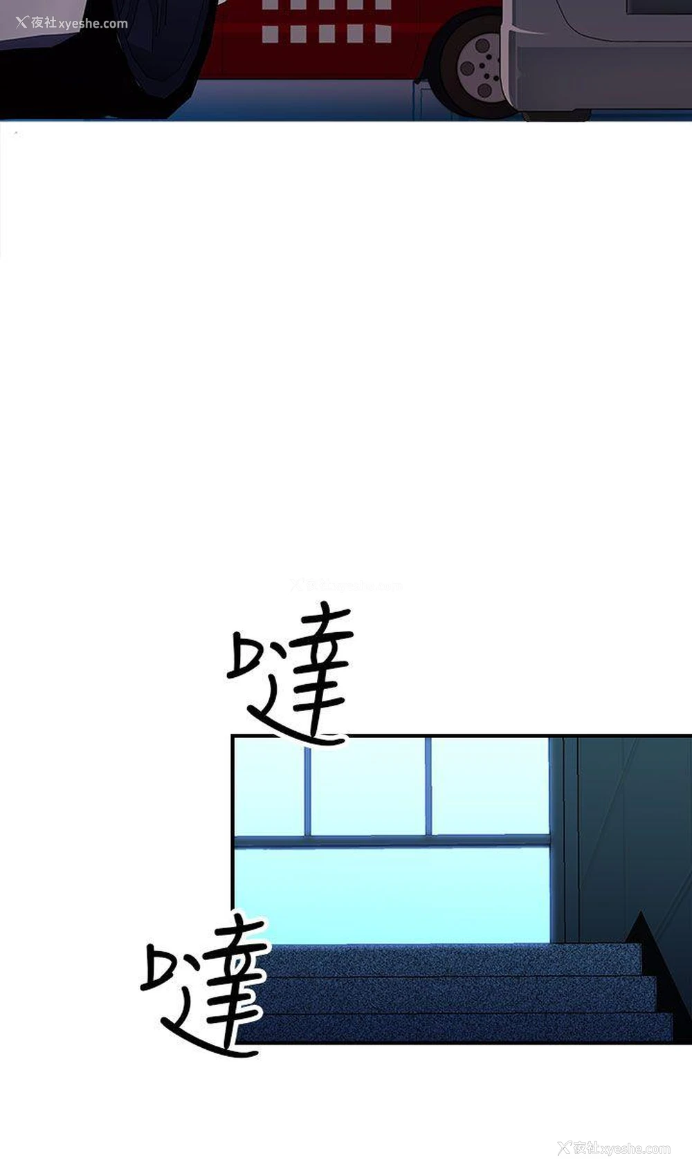 13P - 偷窥俱乐部