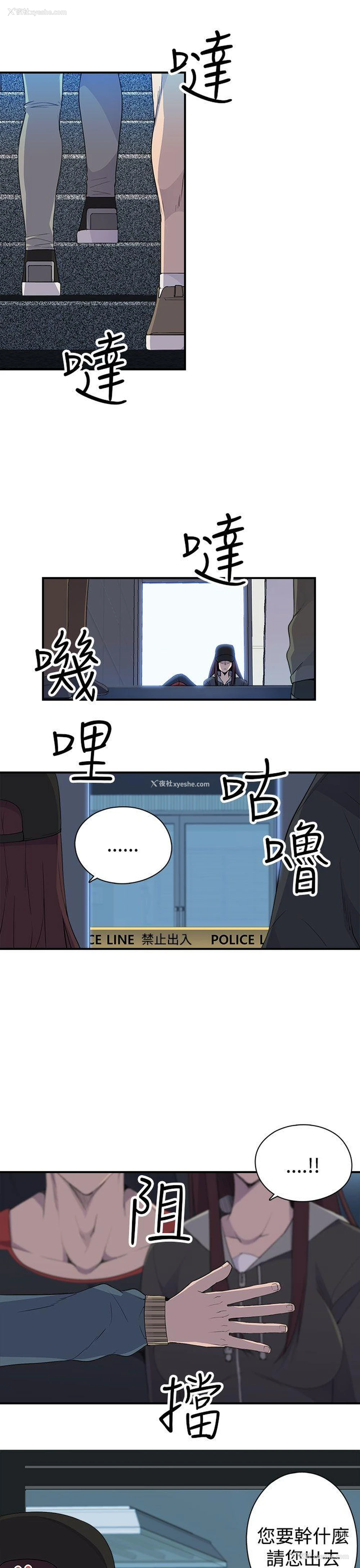 14P - 偷窥俱乐部