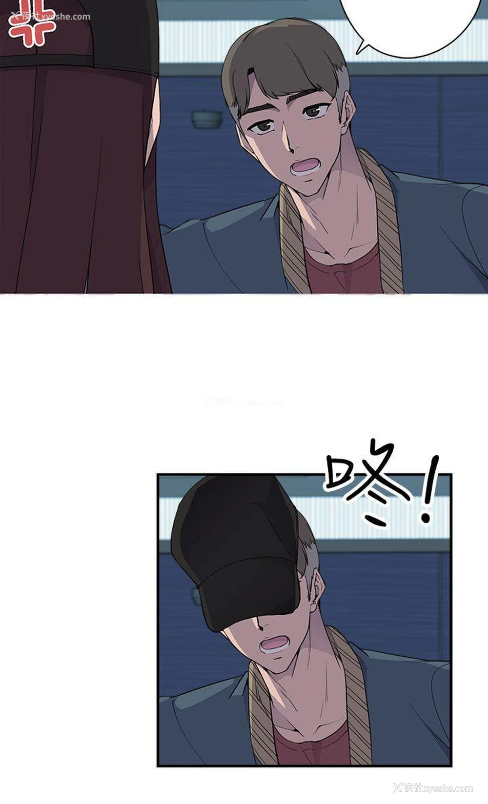 15P - 偷窥俱乐部