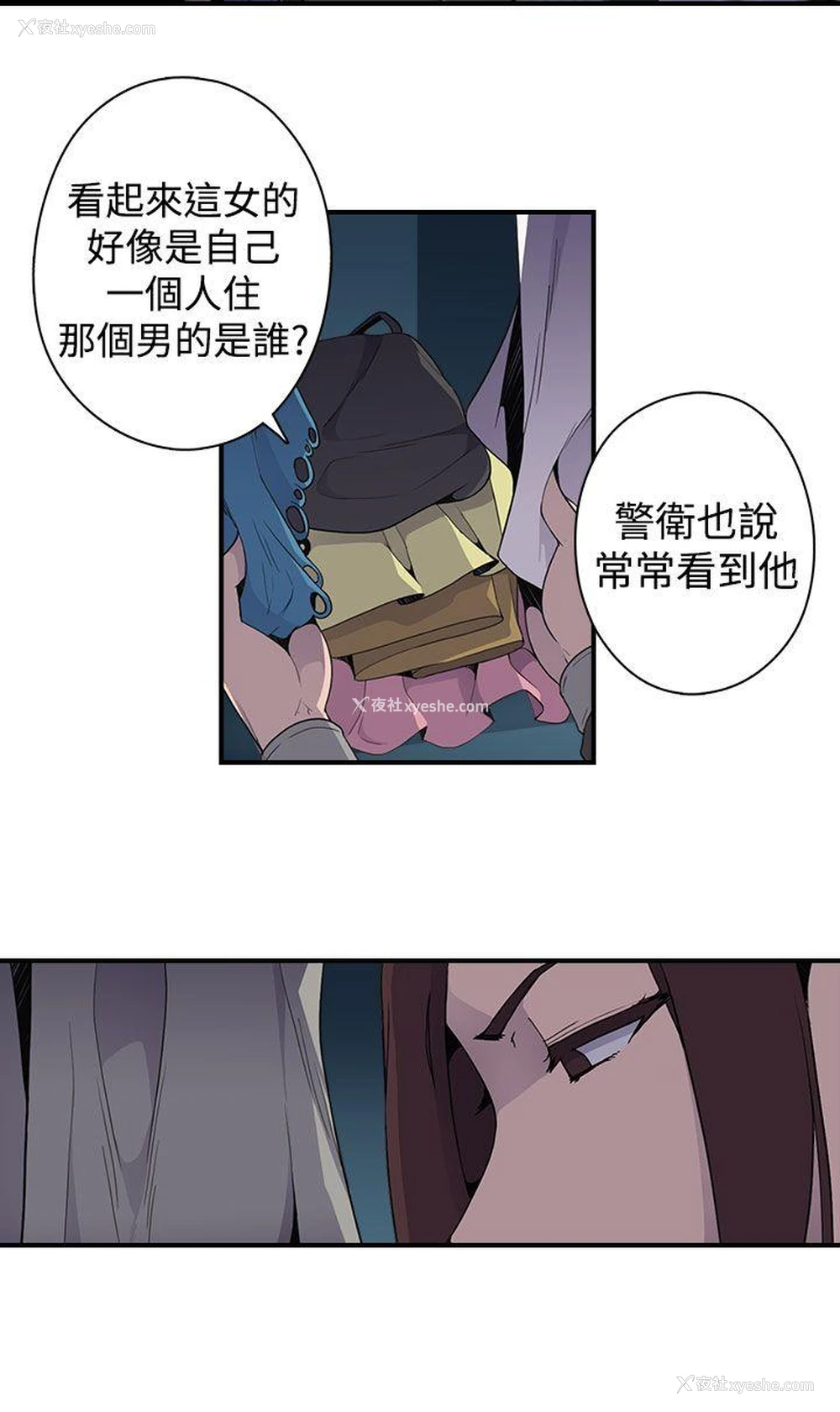 25P - 偷窥俱乐部
