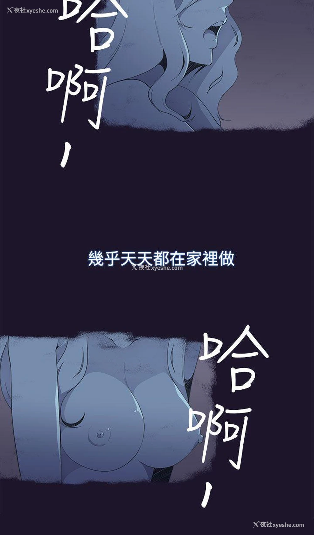 27P - 偷窥俱乐部