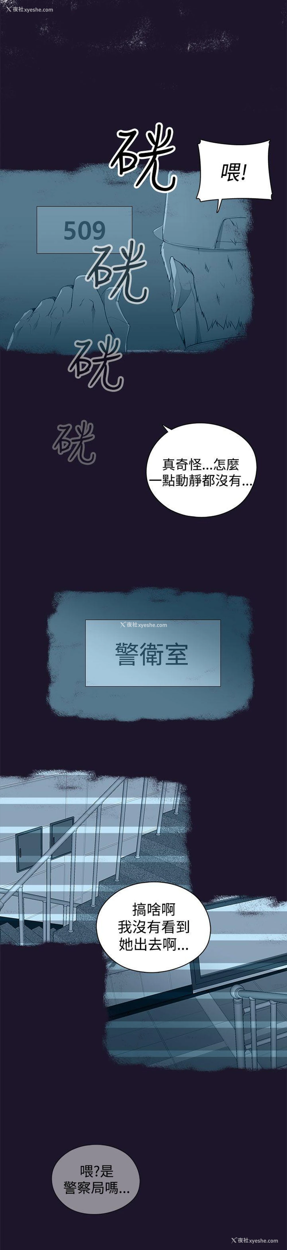 32P - 偷窥俱乐部