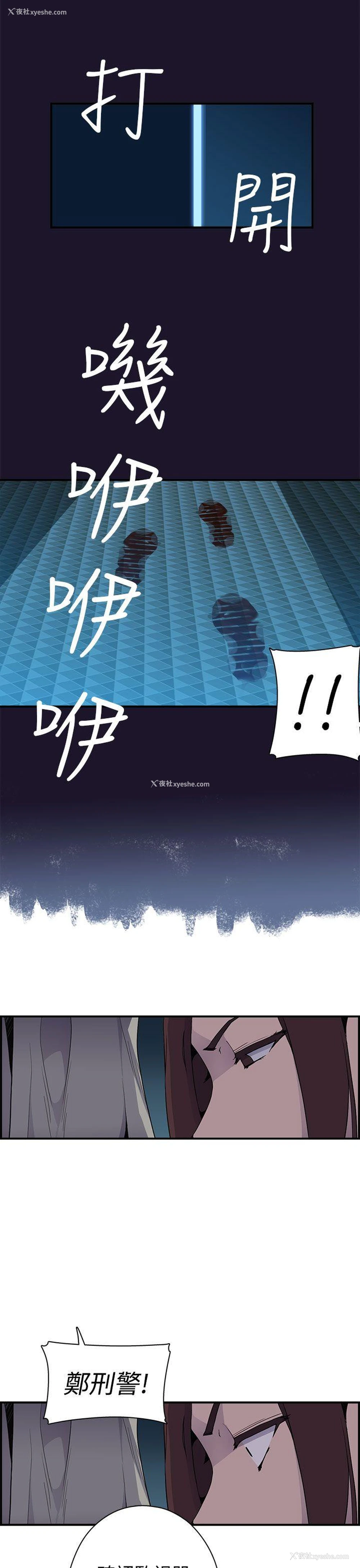 34P - 偷窥俱乐部