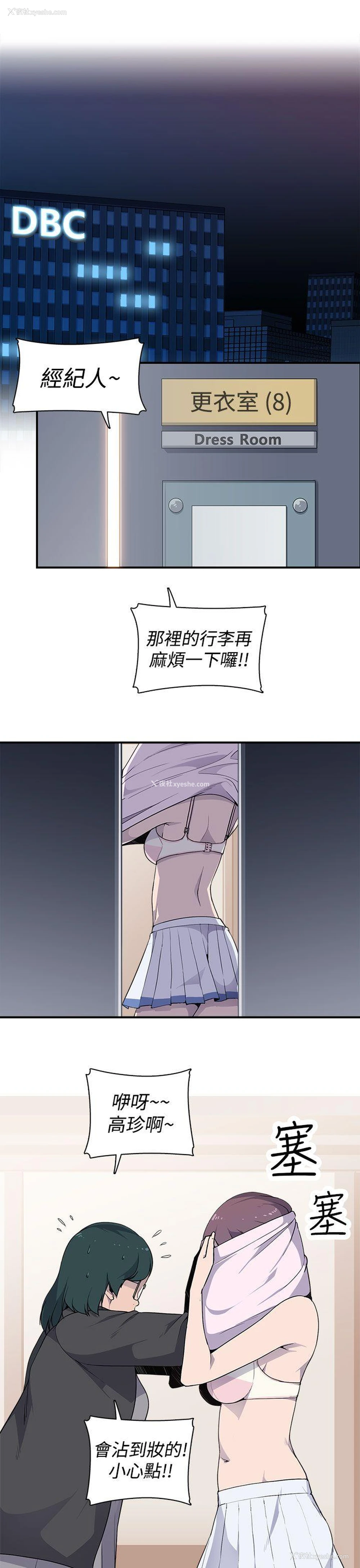 40P - 偷窥俱乐部