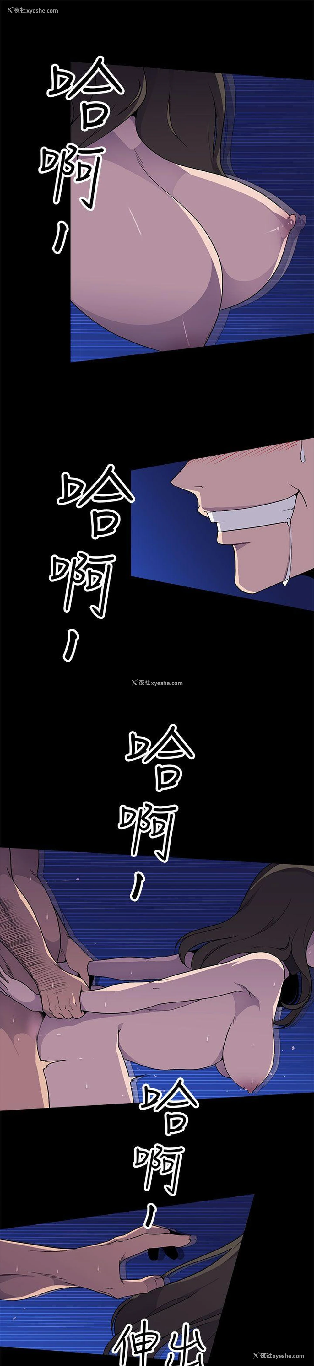 4P - 偷窥俱乐部