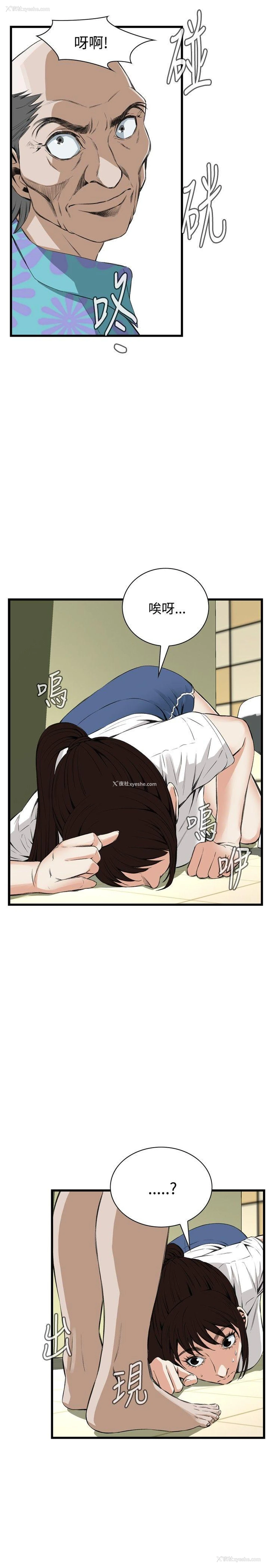 1P - 偷窥俱乐部