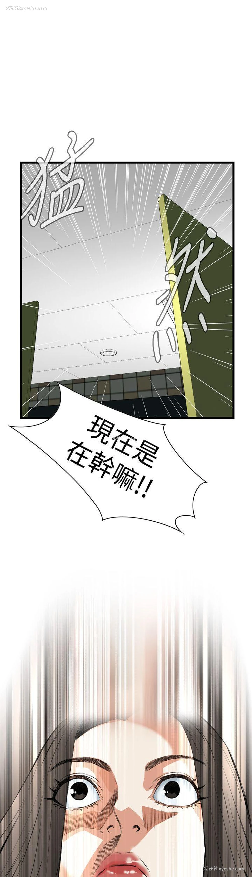 30P - 偷窥俱乐部