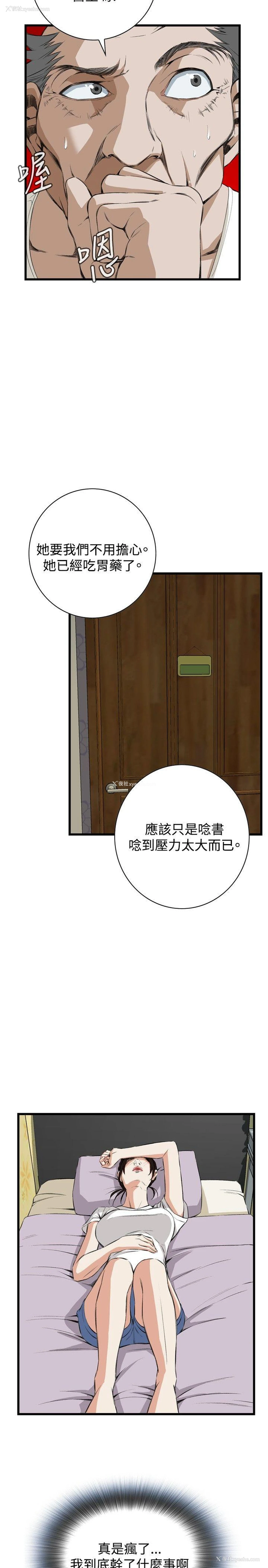 17P - 偷窥俱乐部