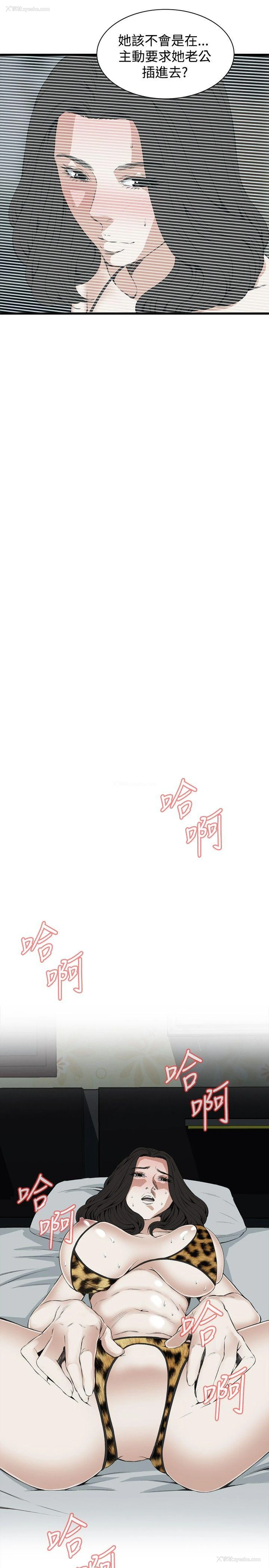 15P - 偷窥俱乐部