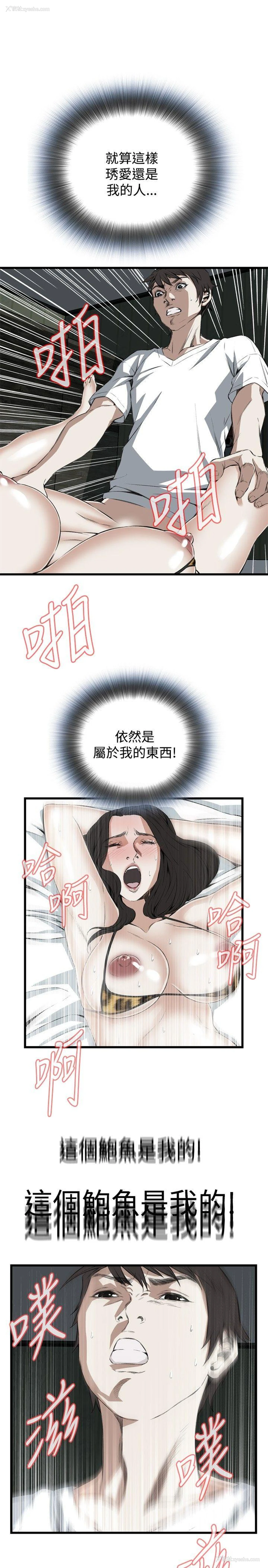 21P - 偷窥俱乐部