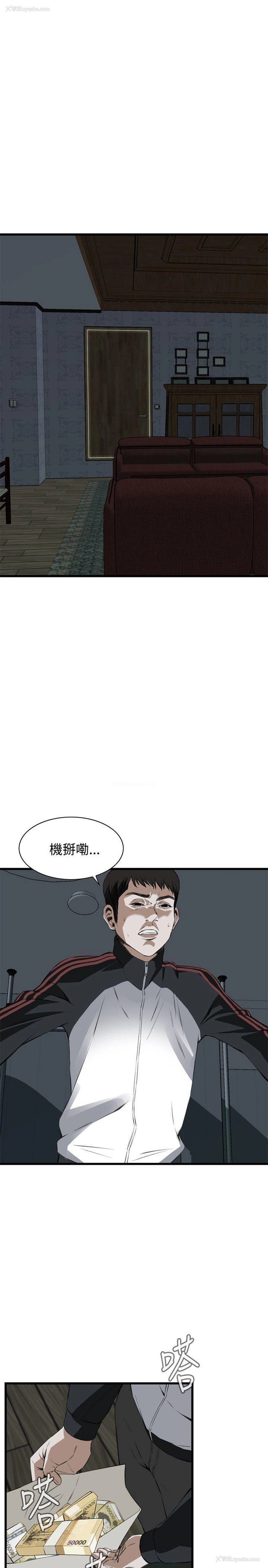 20P - 偷窥俱乐部