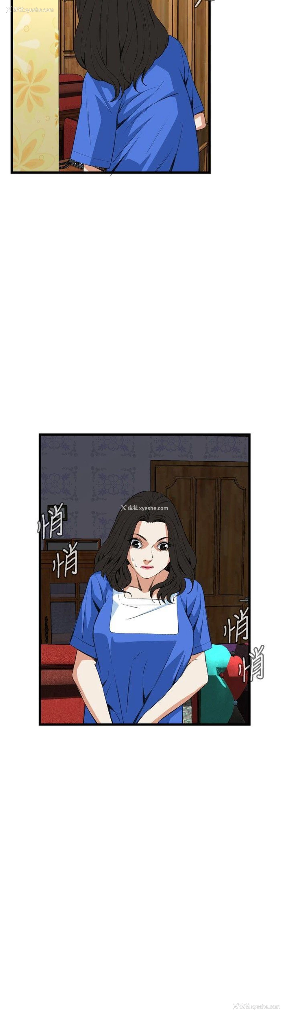15P - 偷窥俱乐部