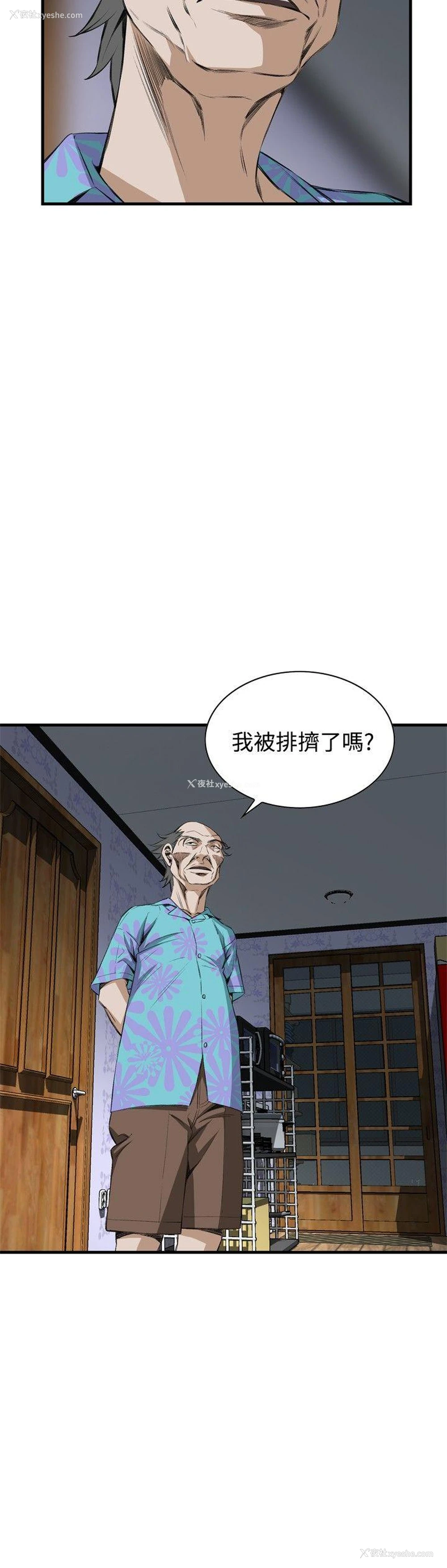 18P - 偷窥俱乐部